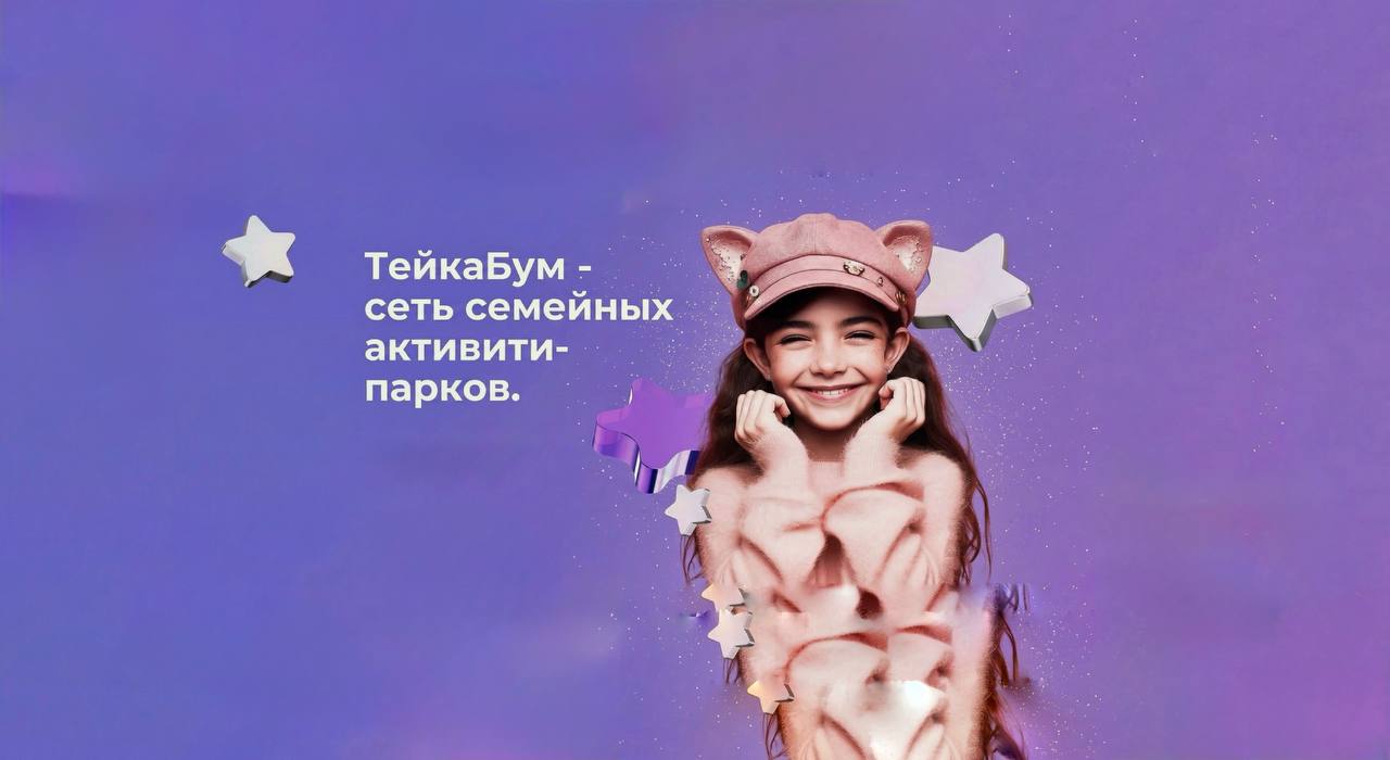 Обложка вакансии Бармен (м. Автозаводская)